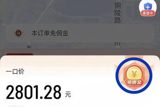 雷竞技app官方网网址多少截图4